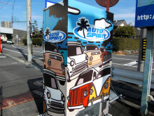 オリジナル自販機設置完了！