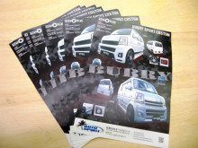 ＢＵＢＲＹパンフレット完成！