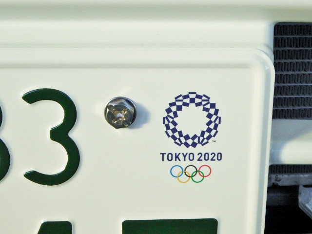 長野県下伊那郡　Ｉ・Ｓ様　オリンピックナンバーが付きました！