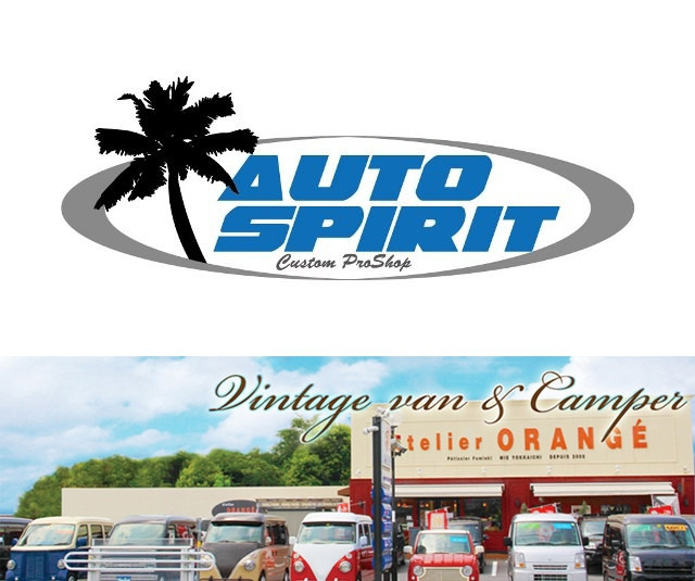 お盆休みのご連絡です！