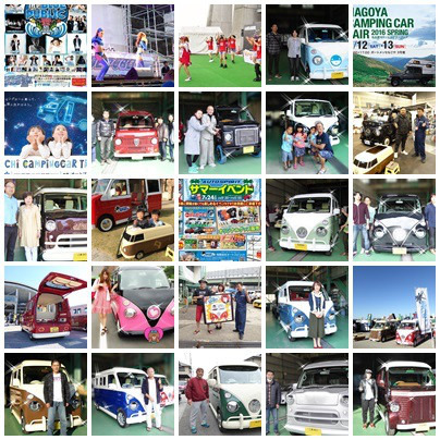 2016年も1年間有難うございました！