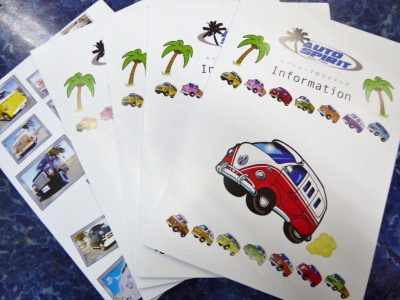 Newパンフレット完成！　