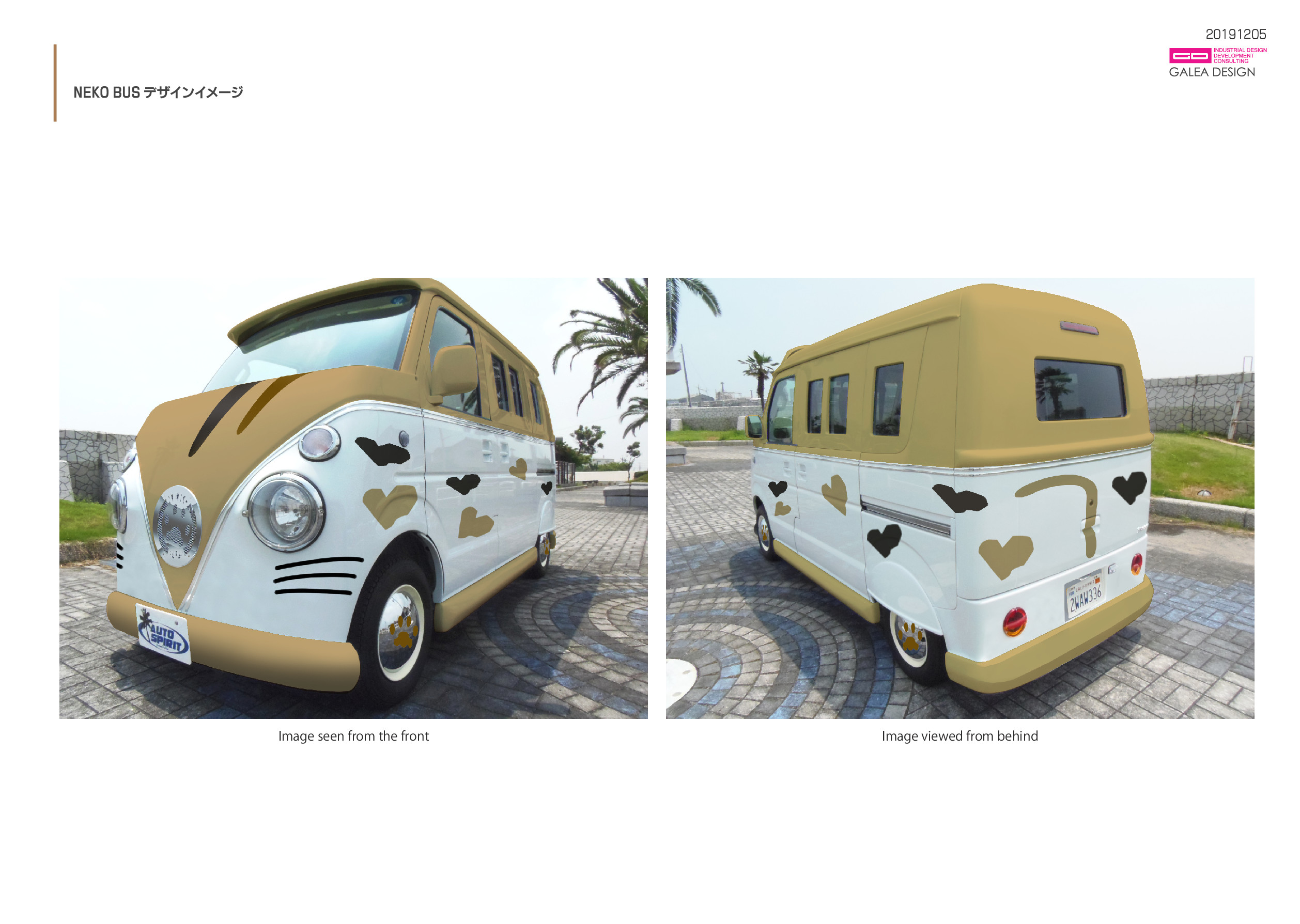 亀山市　Ｋ・Ｋ様　アーリーネコバス仕様オーダー制作ありがとうございます！