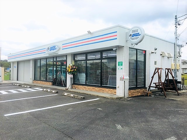 四日市市伊坂町にオートスピリットの新店舗オープンしました！