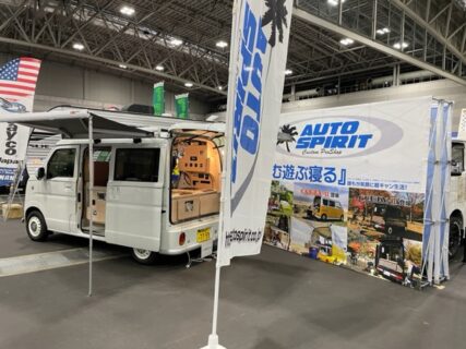 名古屋キャンピングカーフェア2025　ＡＵＴＵＭＮ　最終日！