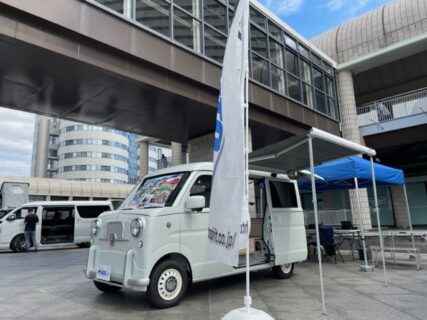 関西キャンピングカーフェスティバルｉｎ神戸ポートアイランド市民広場 初日！