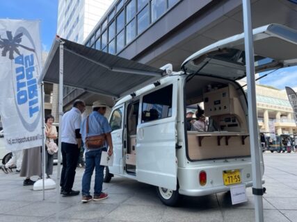 関西キャンピングカーフェスティバルｉｎ神戸ポートアイランド市民広場　最終日！